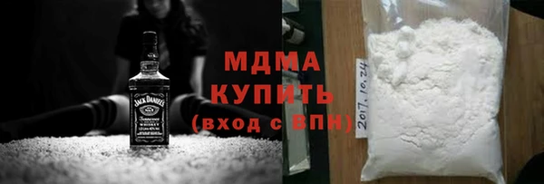 спиды Бугульма